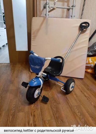Трёхколёсный велосипед kettler