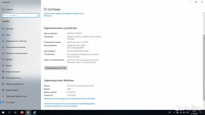 Ноутбук Lenovo IdeaPad L340 i3 8145U / MX110 2Гб