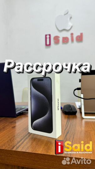 iPhone 15 Pro, 128 ГБ