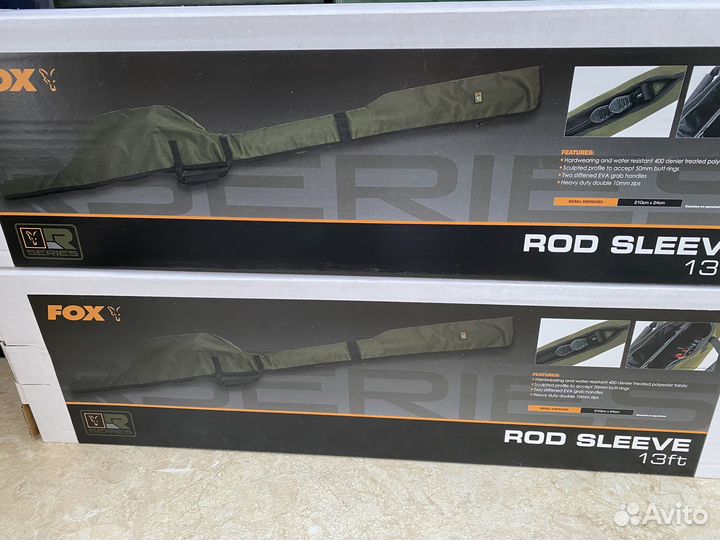 Чехол FOX R-Series Single 13 футов