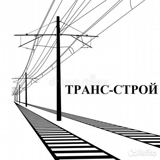 Монтер пути