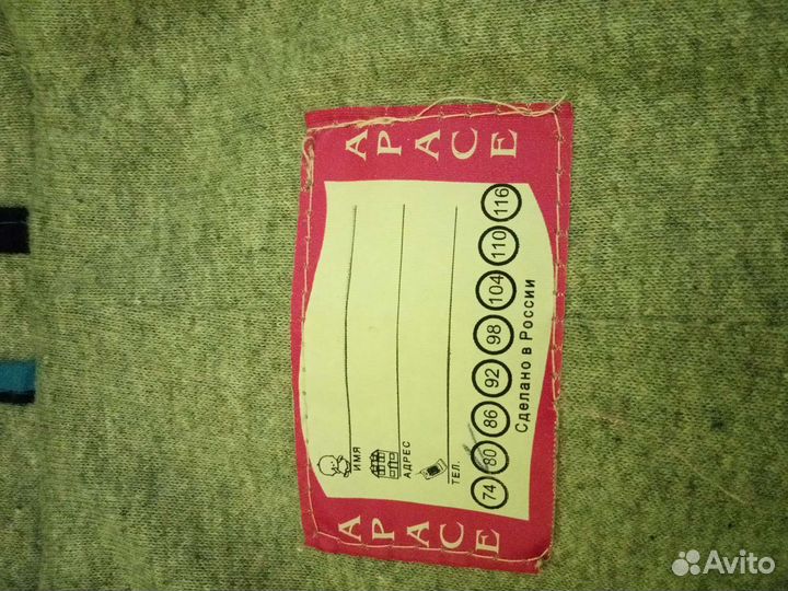 Комбинезон детский