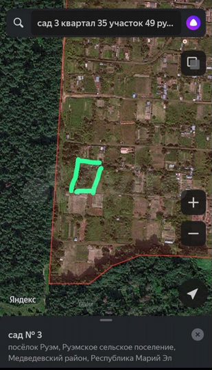 Участок 3 сот. (СНТ, ДНП)