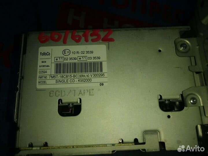 Магнитола Форд Фокус 2