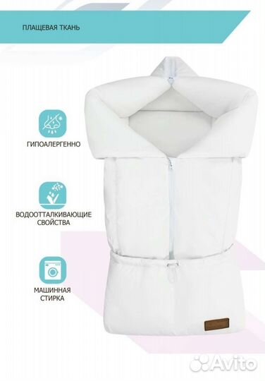 Конверт на выписку