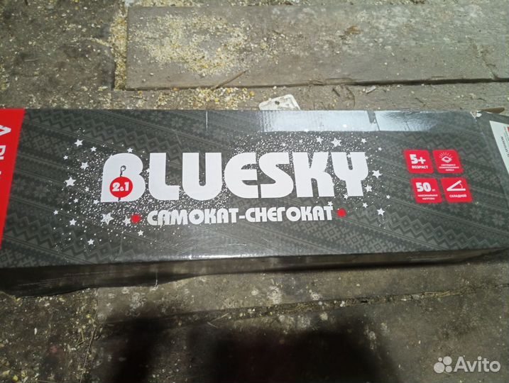 Самокат снегокат