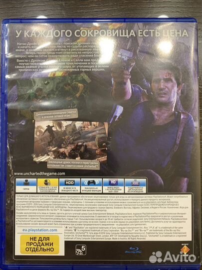 Uncharted 4 путь вора ps4