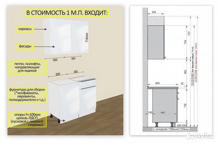 Угловая кухня в наличии