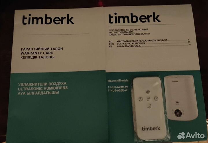 Увлажнитель воздуха ультразвуковой Timberk Lotus