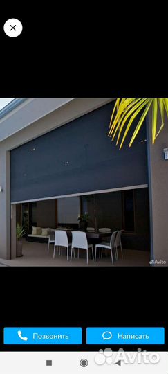 Маркизы перголы козырьки рольставни