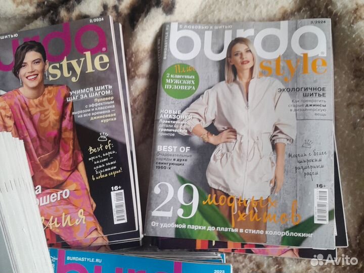 Burda 2023-2024