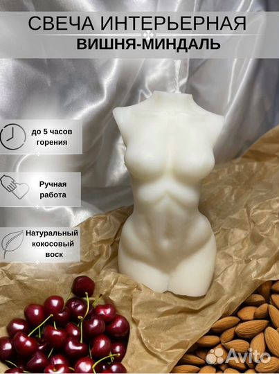 Свечи интерьерные