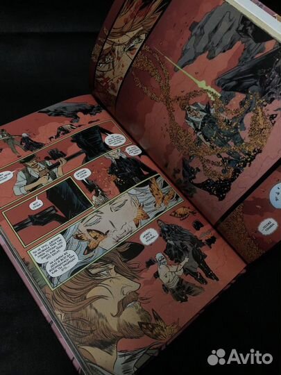 Смертельно прекрасна