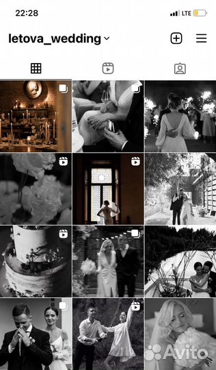 Свадебный организатор/координатор