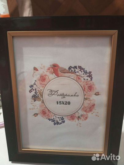 Рамка для фотографий