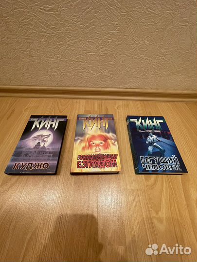 Книги стивена кинга