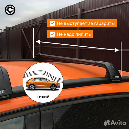 Багажник AeroStar для changan CS75FL(Шанган) black