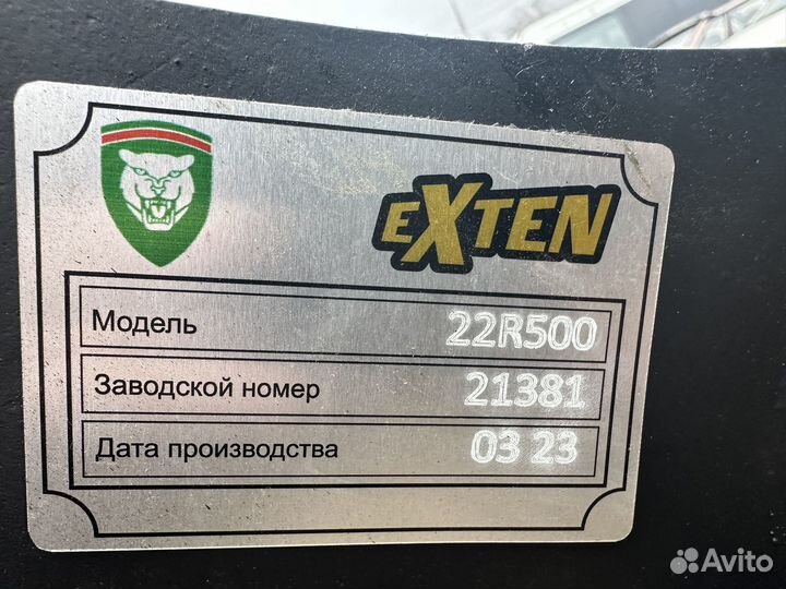 Гидромолот ExteN R500
