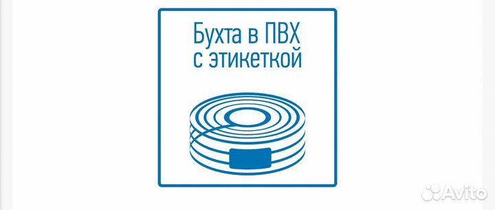 Кабель апв 450- 500м