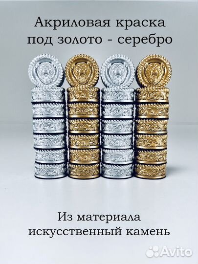 Фишки для нард, подарочный набор Медведь