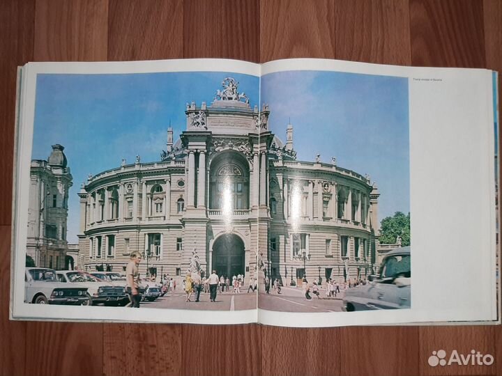 Театральные программы. Город-герой Одесса, Курск
