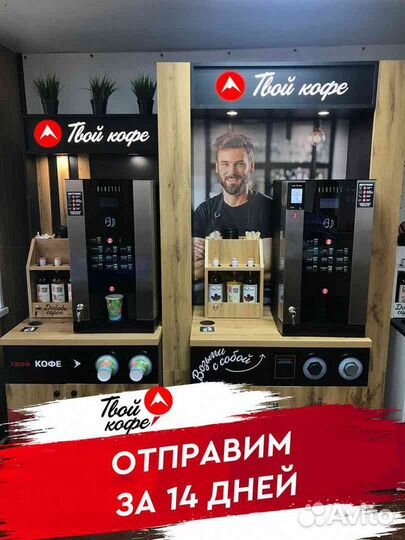 Прибыльный бизнес кофейни самообслуживания