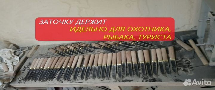 Ножи охотничьи якутские из х12мф