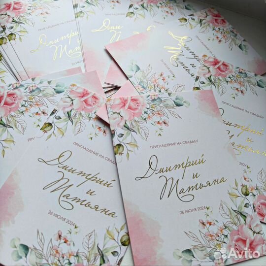 Приглашения на свадьбу