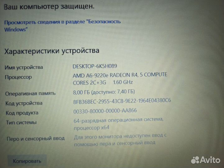 Ноутбук acer