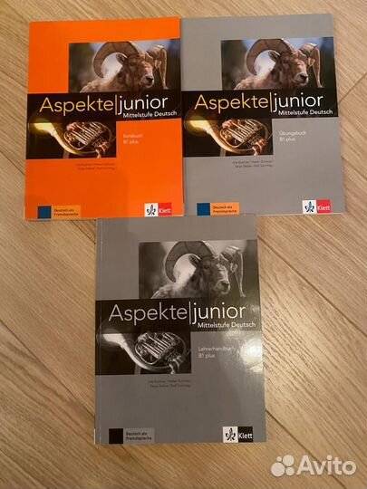 Учебники по немецкому языку