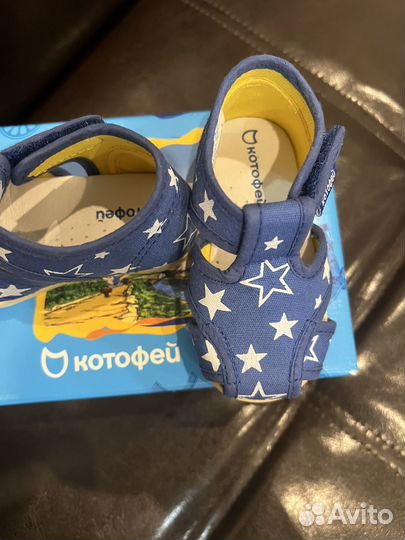 Ортопедические сандали 19 размер
