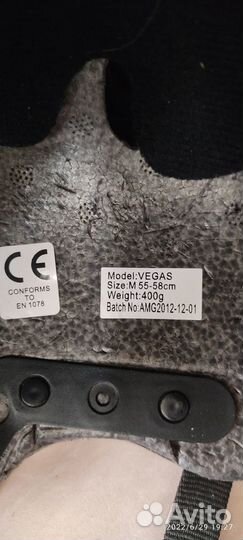 Шлем велосипедный,для скейта,роликов,защитный шлем