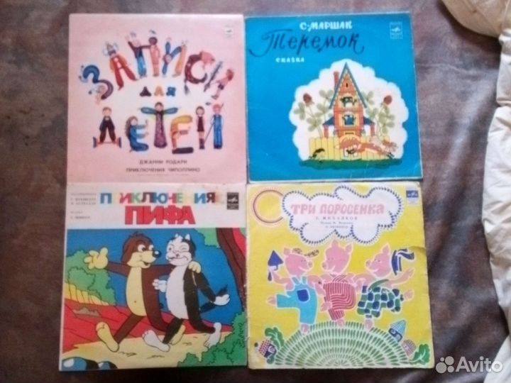 Грампластинки