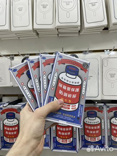 Защитные стекла на iPhone