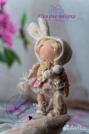 Кукла ручной работы интерьерная