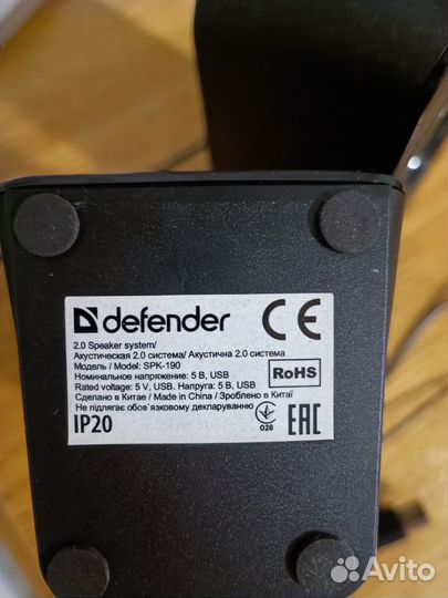 Колонки для пк defender spk-190