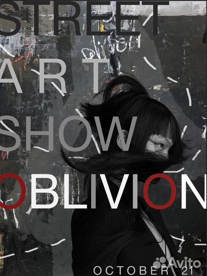 Графический дизайнер/художник-иллюстратор