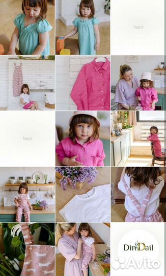 Модельер-конструктор. Разработка лекал одежды