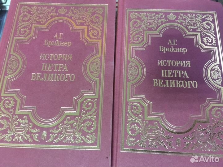 Брикнер А.Г. Собрание сочинений в 6 томах