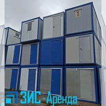 Аренда строительной бытовки, Раменское