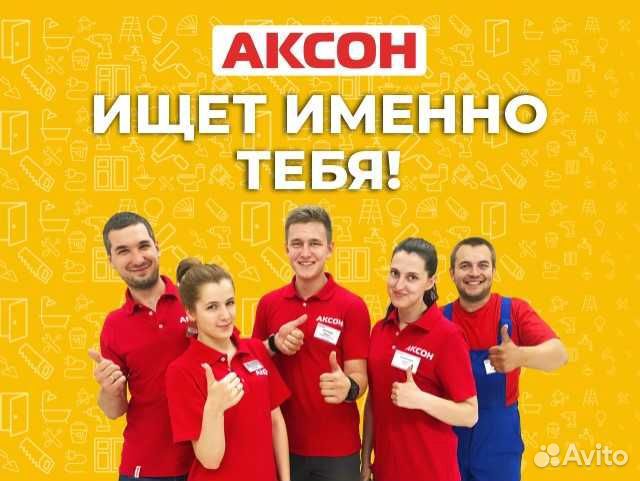 Водитель-экспедитор