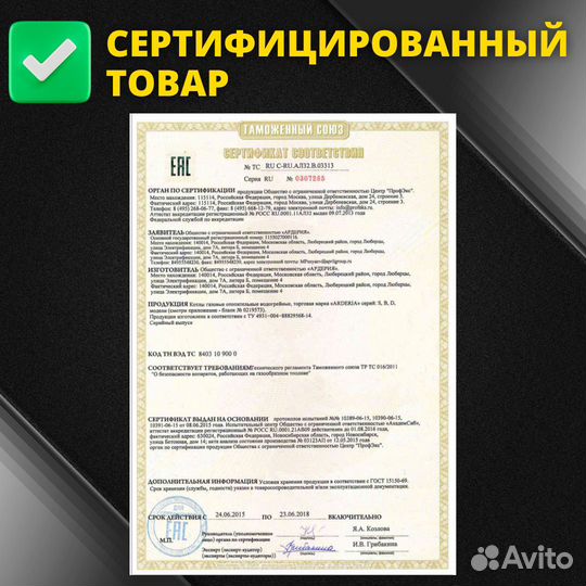 Газовый котел одноконтурный Arderia SB 40 - 40 кВт