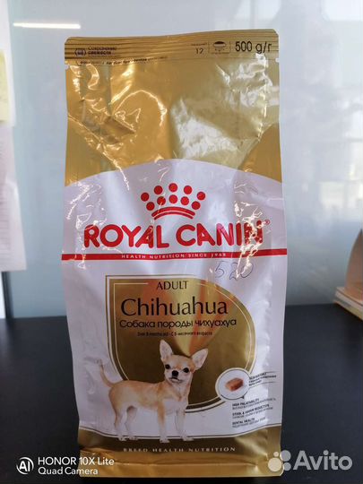 Корм Royal Canin