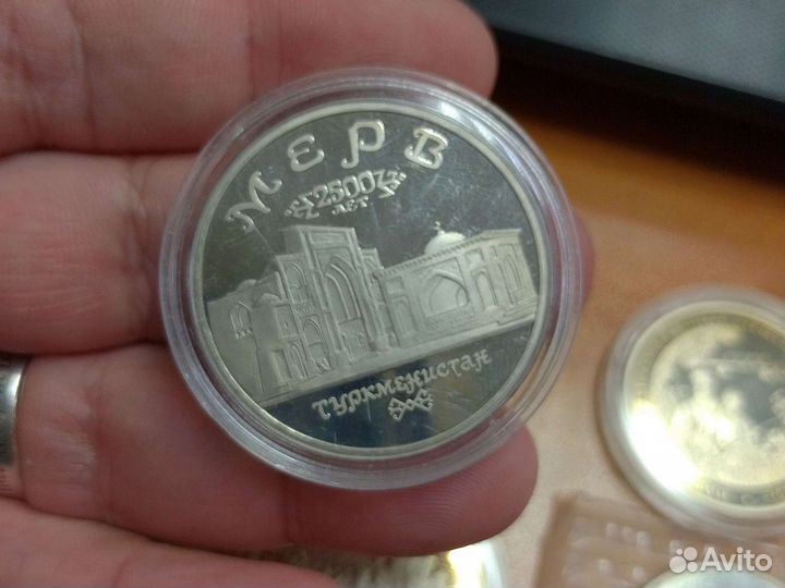 Монеты Молодая Россия Эльба,Берлин,Мерв,Белград