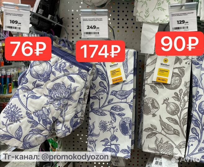 30 процентов купон в магнит косметик только 5.10