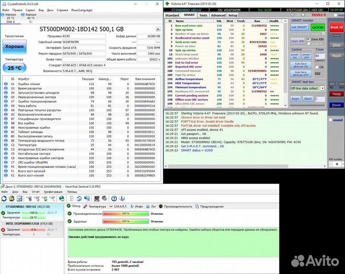 Жесткие диски 500Гб 3,5