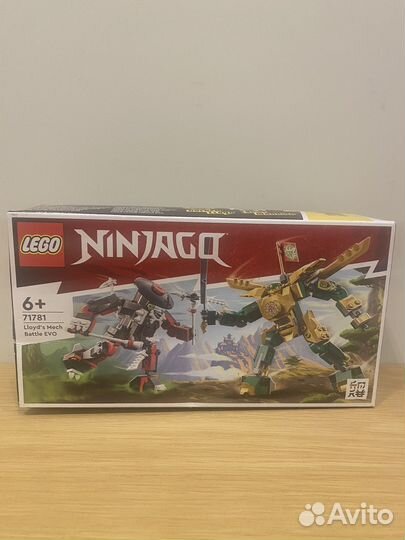 Lego Ninjago 71781