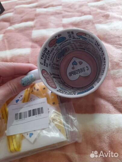 Кружка подарочная,Адам