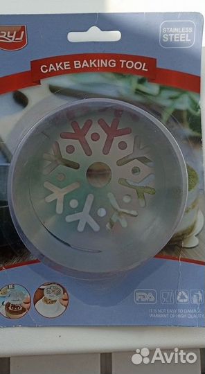 Трафареты для кофе