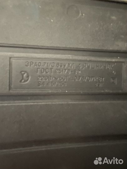 Сушилка для рук СССР раритет